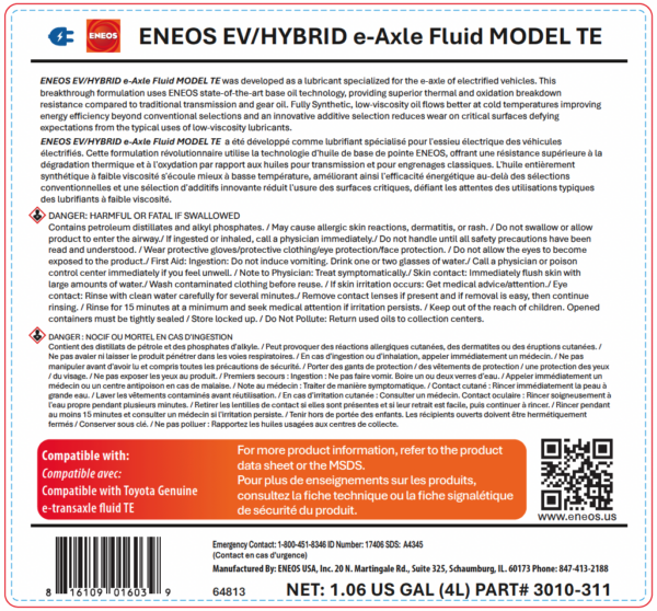 e-axle fluid back label